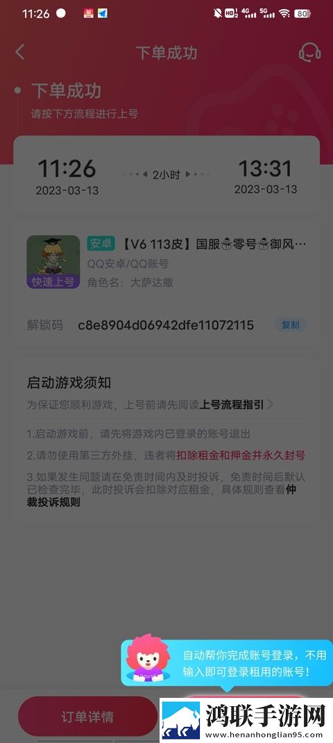 承受不住索取晕厥过去了的古言交友版下载,承受不住索取晕厥过去了的古言图标包版图标大变样下载