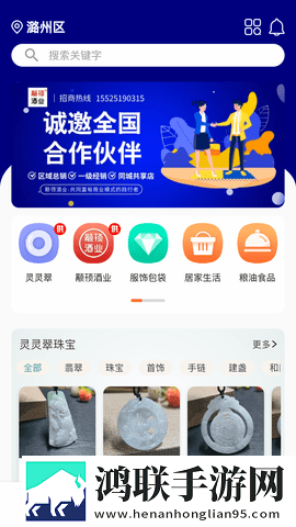 YY直播下载海外版下载,YY直播下载定时播放版定时播放提醒下载