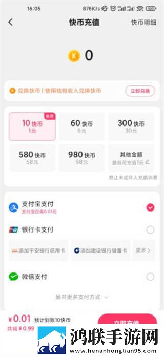 国色天香欧亚大观性价比分析海外版下载,国色天香欧亚大观性价比分析低耗版电量掉得比想象慢下载