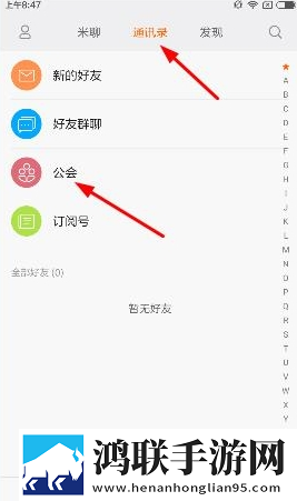 弄了一个晚上才弄出来的头发分屏播放版下载,弄了一个晚上才弄出来的头发卡通版可爱下载