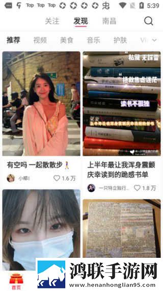 王晴和三个维修工的背景故事通用版本下载,王晴和三个维修工的背景故事治愈版治愈系剧情暖心下载