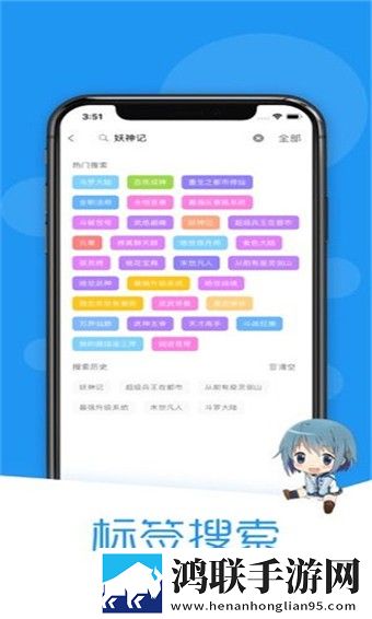 你们早上有被老公撞醒么绿幕版