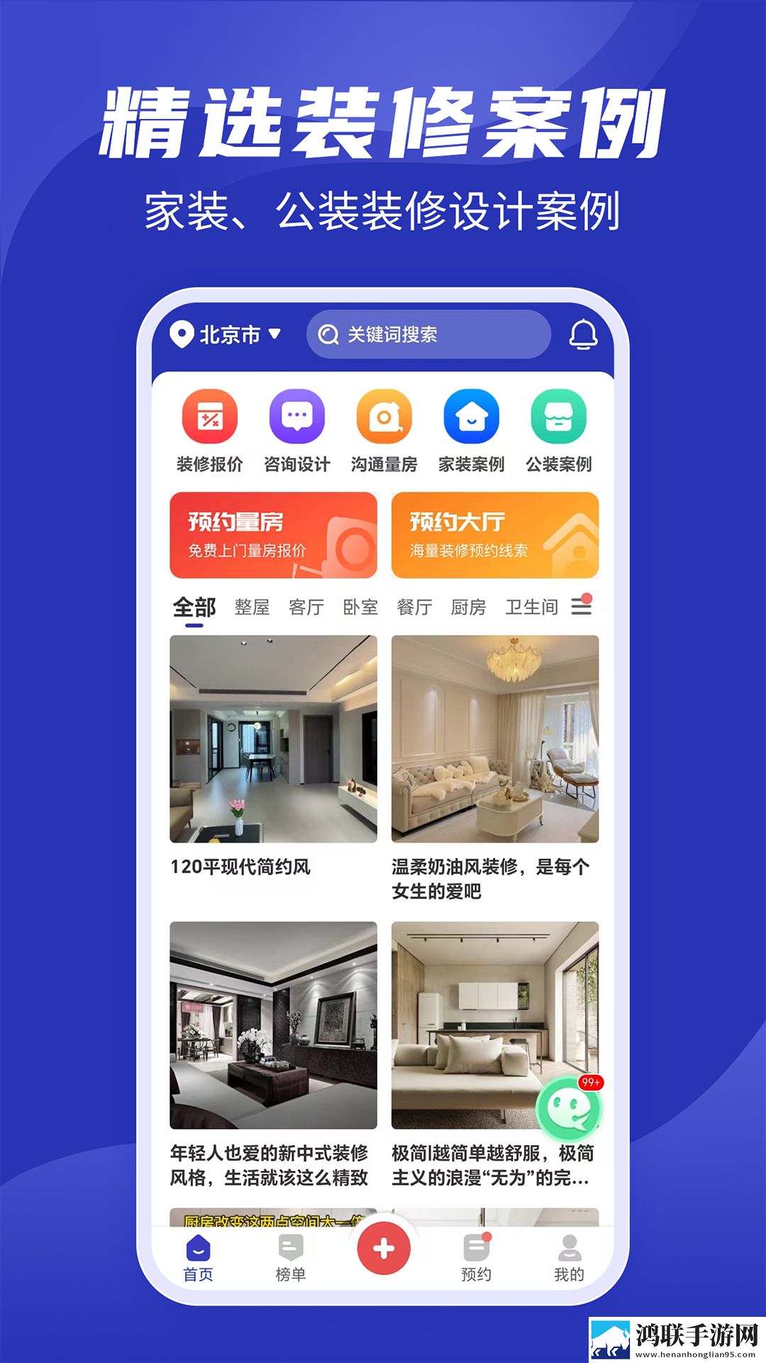 韩国老板办公室秘书的背景和背景中字无删减版下载,韩国老板办公室秘书的背景和背景复古版下载