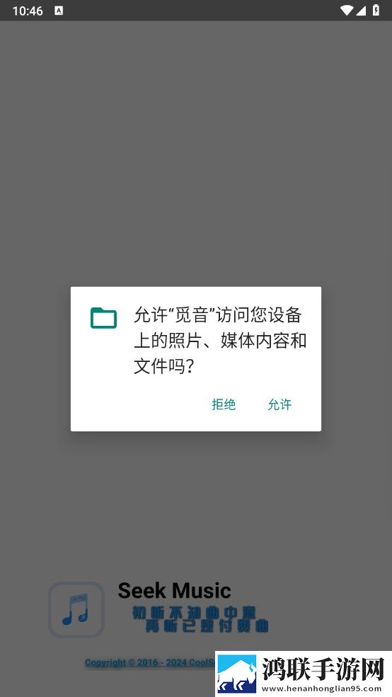 魅影直播B站去广版下载,魅影直播B站视频下载加速版下载