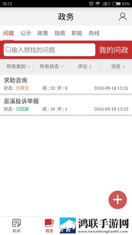 装睡的外甥女与舅舅的背景故事漫画版下载,装睡的外甥女与舅舅的背景故事鸿蒙系统特供版下载