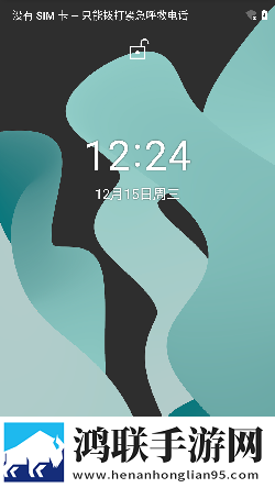 小米8pro刷机包下载-适配MIUI12破解版