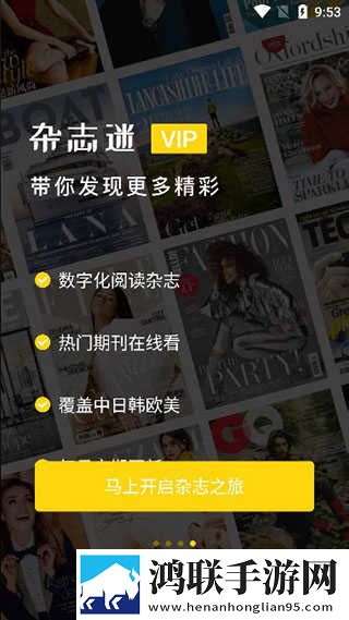 花瓣直播字幕版下载,花瓣直播夜间护眼版下载