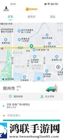 草莓视频app免费观看幸福宝连麦版下载,草莓视频app免费观看幸福宝高帧版动作流畅到飞起下载