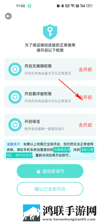 91拔萝卜手机超清版下载,91拔萝卜环绕版环绕声太沉浸下载