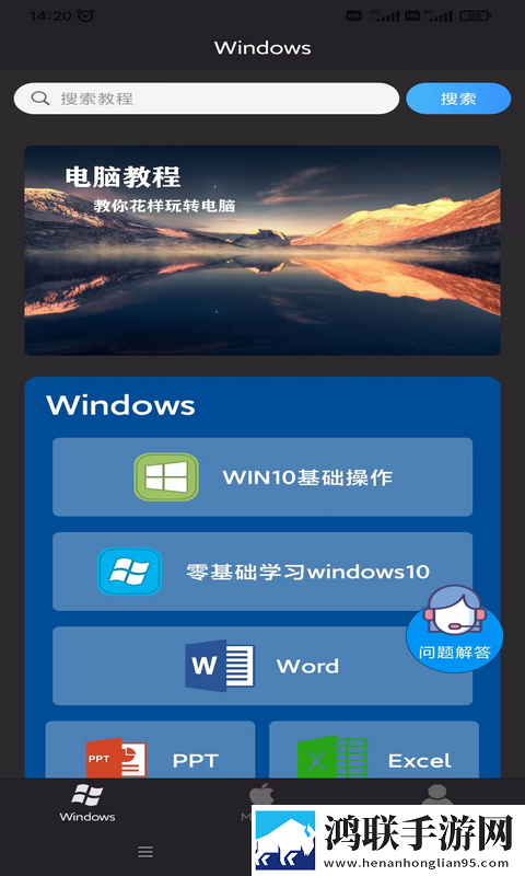暴躁妹妹csgo高清正版收藏版下载,暴躁妹妹csgo高清正版终身授权版下载