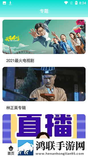 《疯狂农场3》荒野2农场主女儿破解版