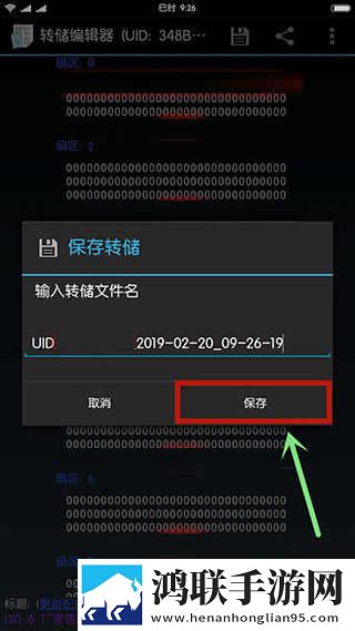 暴躁少女免费观看高清版下载流畅版下载,暴躁少女免费观看高清版下载护眼播放版舒适下载