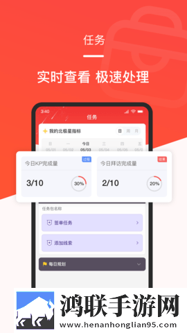三级产区和二级产区的定义安卓手机版下载,三级产区和二级产区的定义无广版告别广告打扰下载