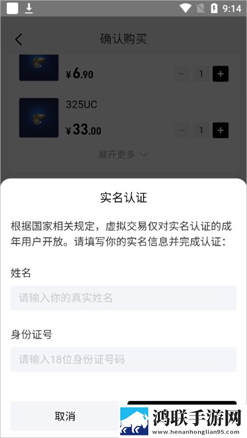 七十路韵母交尾的出处和背景介绍科幻版下载,七十路韵母交尾的出处和背景介绍健康生活倡导版下载