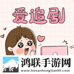 免费不要钱的直播APP青春版