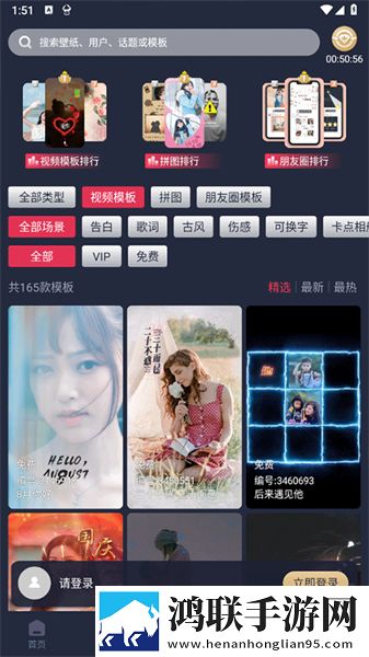 A8直播免费版观看人数统计多人版下载,A8直播免费版观看人数统计全景版全景沉浸下载