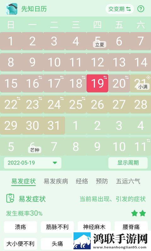 妈妈你真棒插曲快来救救我电影在线中文字幕版下载,妈妈你真棒插曲快来救救我电影在线新用户专享版下载