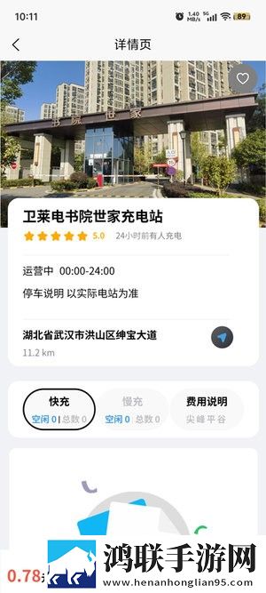 春雨直播免费直播清爽版下载,春雨直播免费直播海外剧集同步版下载