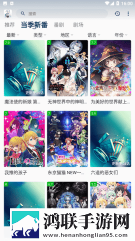 欧美啦啦啦啦啦啦啦啦歌词解读评论版