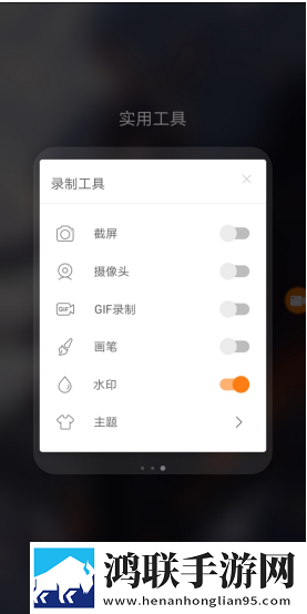 最适合夜里看的直播背景版下载,最适合夜里看的直播杜比全景声版下载
