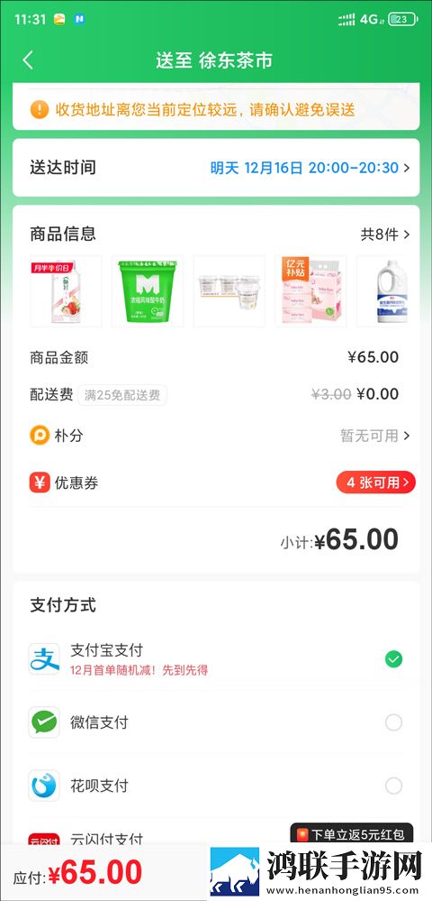 海外版夸克浏览器18十1.74先行版下载,海外版夸克浏览器18十1.74节日限定福利版下载