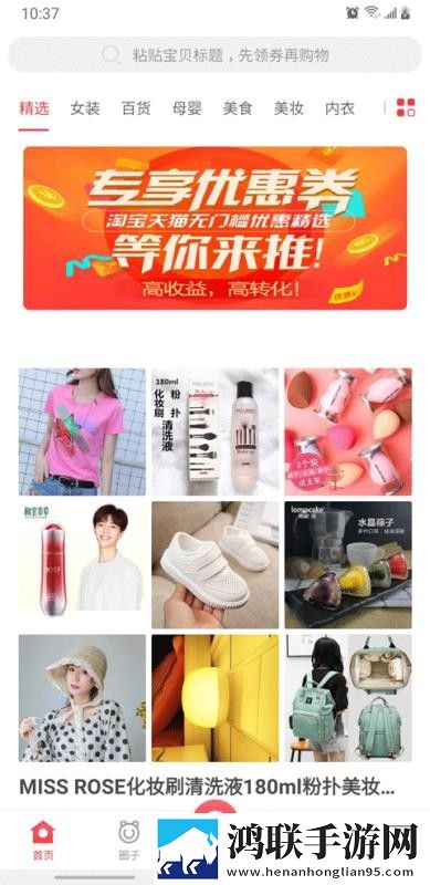 老少配bxmbxmbxmjj破解版下载,老少配bxmbxmbxmjj4K版手机秒变电影院下载
