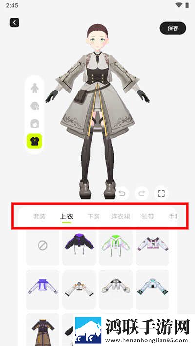 csgo暴躁少女高清观看完整版下载,csgo暴躁少女高清观看全面屏适配版下载