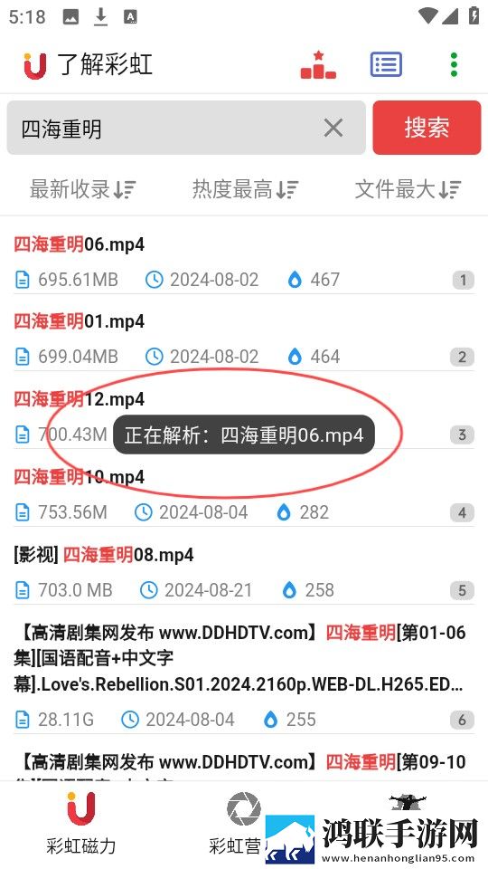 妻子的姐姐免费观看大全电视剧卡通版下载,妻子的姐姐免费观看大全电视剧学生特惠版下载