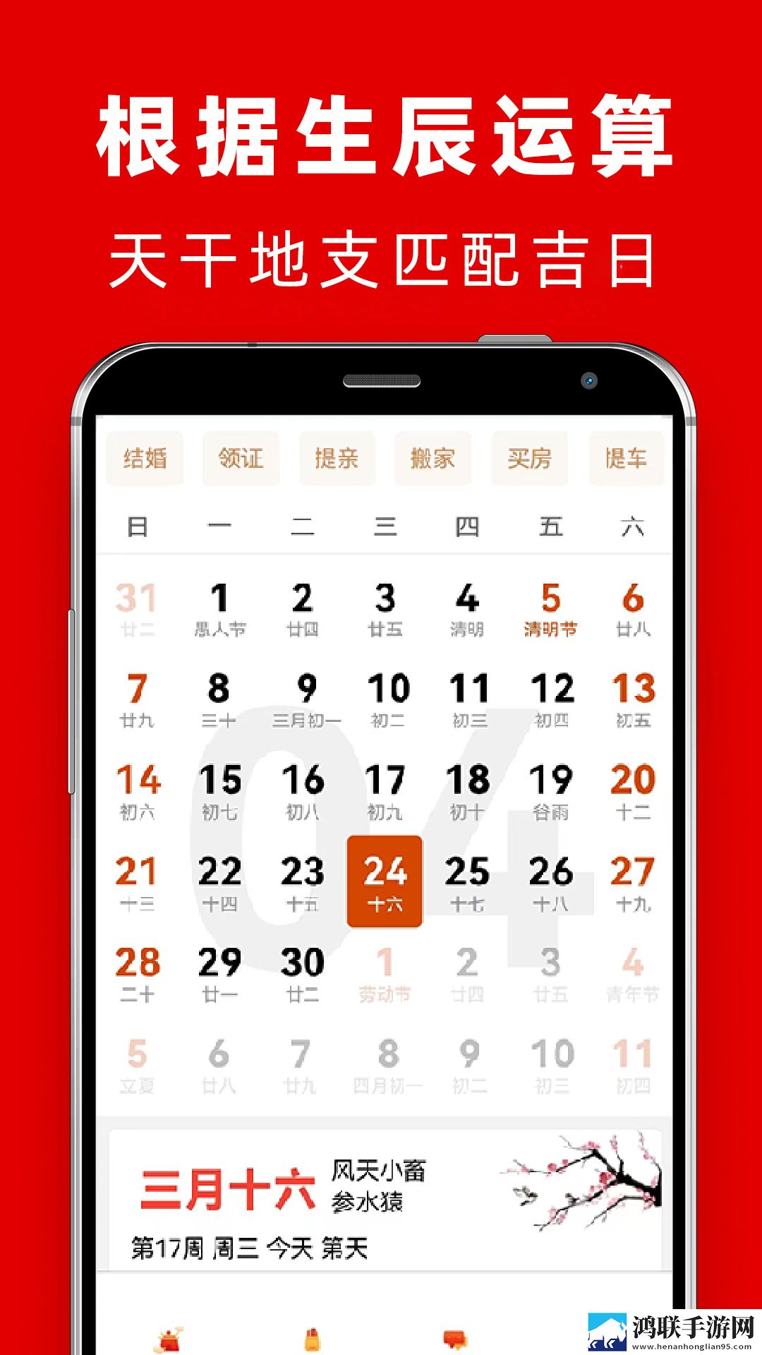 小妹妹爱大棒棒在线观看电视剧动漫分屏播放版下载,小妹妹爱大棒棒在线观看电视剧动漫夜间护眼版下载