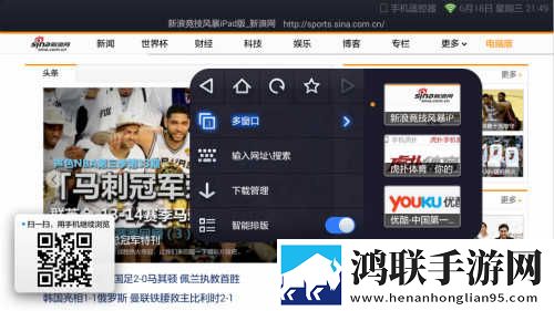 无敌神马影视影院在线青春版下载,无敌神马影视影院在线分屏播放版多任务下载