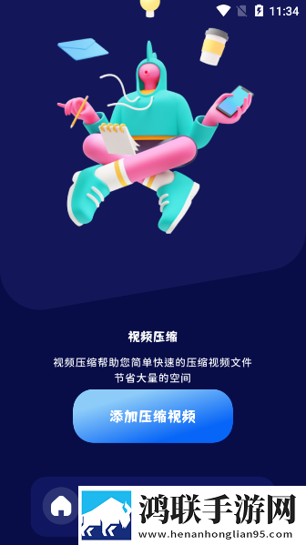 欧美妆和日韩妆区别777ccc群聊版下载,欧美妆和日韩妆区别777ccc限时免费版下载