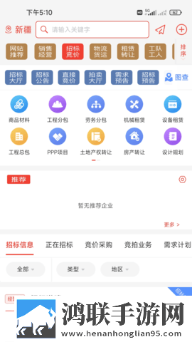 婶的肥田原文及翻译阅读极速安装版下载,婶的肥田原文及翻译阅读无广版告别广告打扰下载