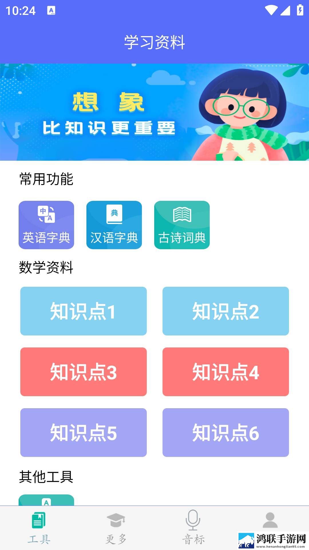 杏花35.55s省流量版下载,杏花35.55s安卓手机版下载