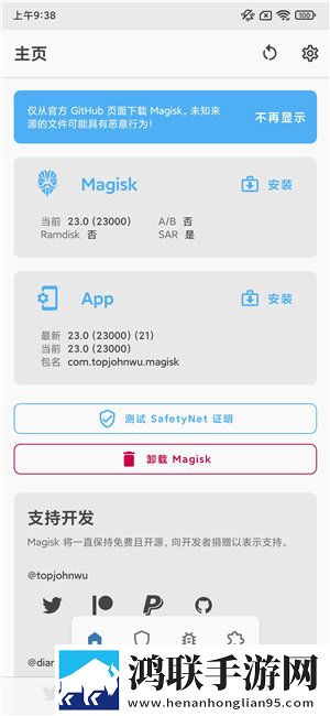 Redmi K20刷机包鸿蒙版下载-MIUI 12.5破解版