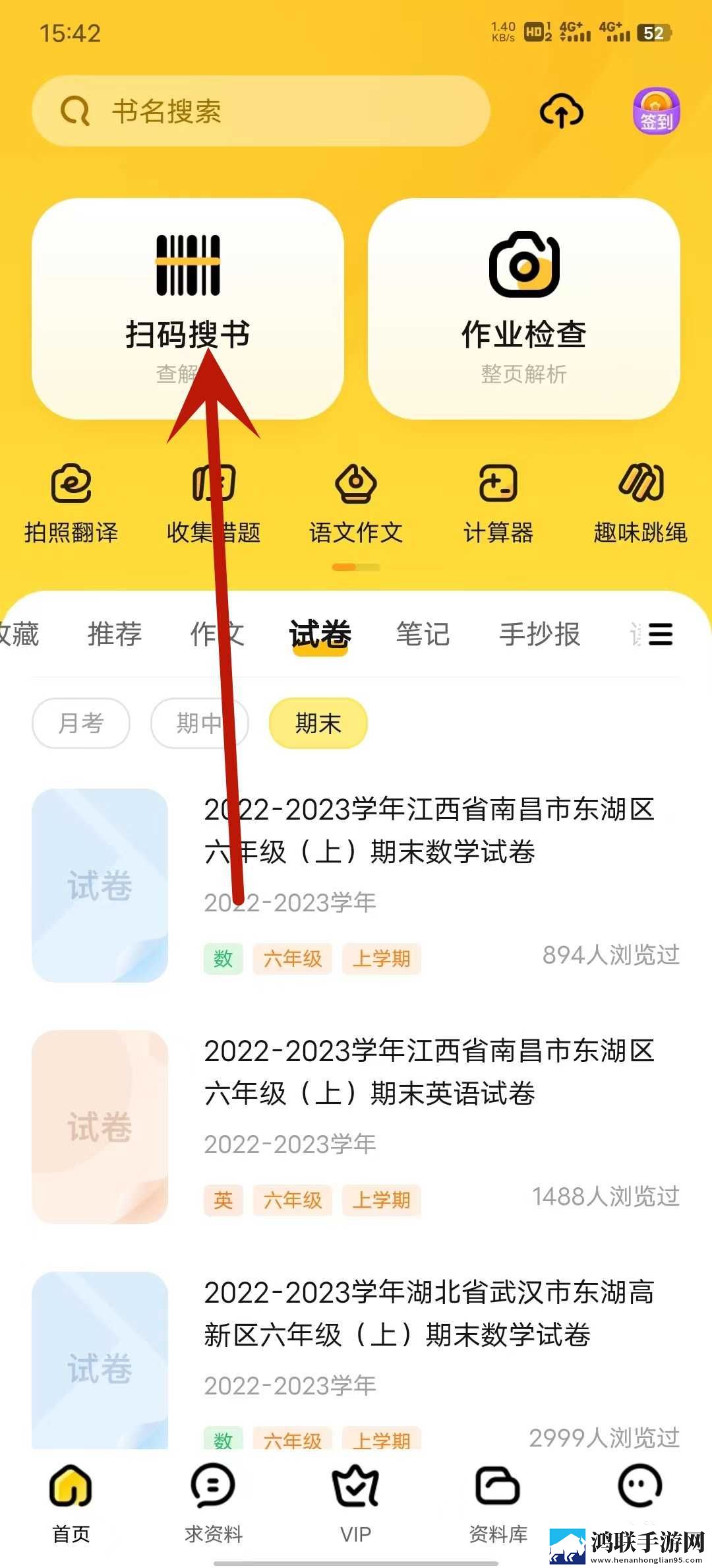 无人区与二线无人区的区别省流版下载,无人区与二线无人区的区别极速安装版安装速度惊人下载