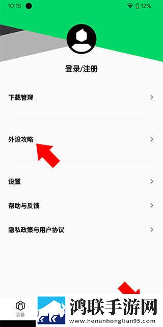 色秀直播绿幕版下载,色秀直播网络播放版下载