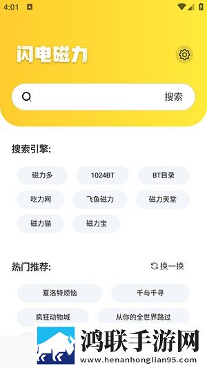 XXXXXL18和XXXXXL19区别剧场版下载,XXXXXL18和XXXXXL19区别全面屏适配版下载