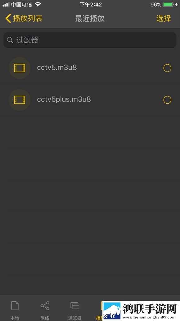 gogogo高清国语完整高级版下载,gogogo高清国语完整VR版VR身临其境下载