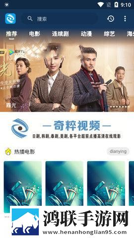 姬小满眼流泪红脸翻白眼咬铁球超流版