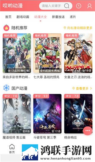 蜜桃视频APP下载网站轻量版