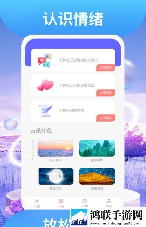 9.1成人看片低延迟版
