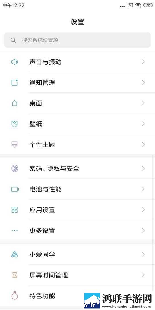 小米5X刷机教程鸿蒙版-小米5X MIUI10破解版下载