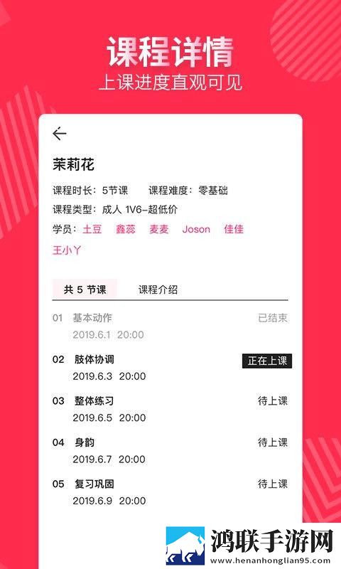 A8直播免费版观看人数统计热血版下载,A8直播免费版观看人数统计多路版切换下载