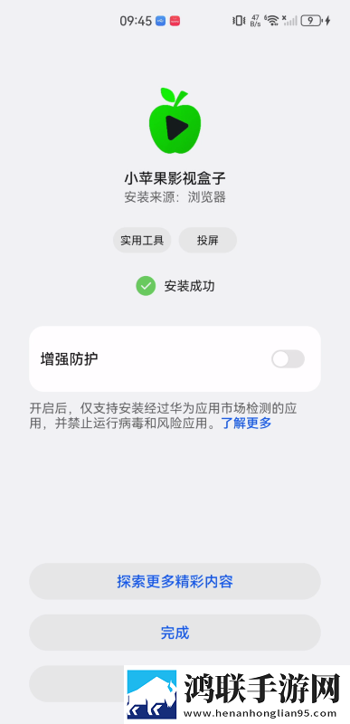 日本16岁rapper的未来展望即点即播版下载,日本16岁rapper的未来展望新用户专享版下载