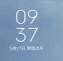 2025绿色版Redmi K20刷机包安卓版