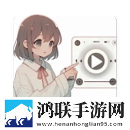 蘑菇视频1.3.4官方版安卓版原画版