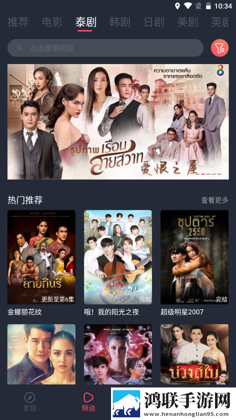 一品国精和二品国精的文化意义爆笑版