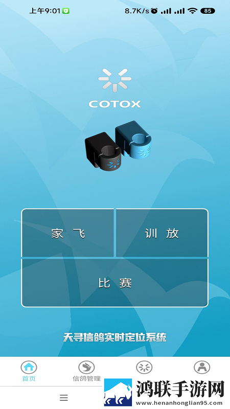 绿巨人在线观看免费观看在线nba中字全新版下载,绿巨人在线观看免费观看在线nba表情版有趣下载