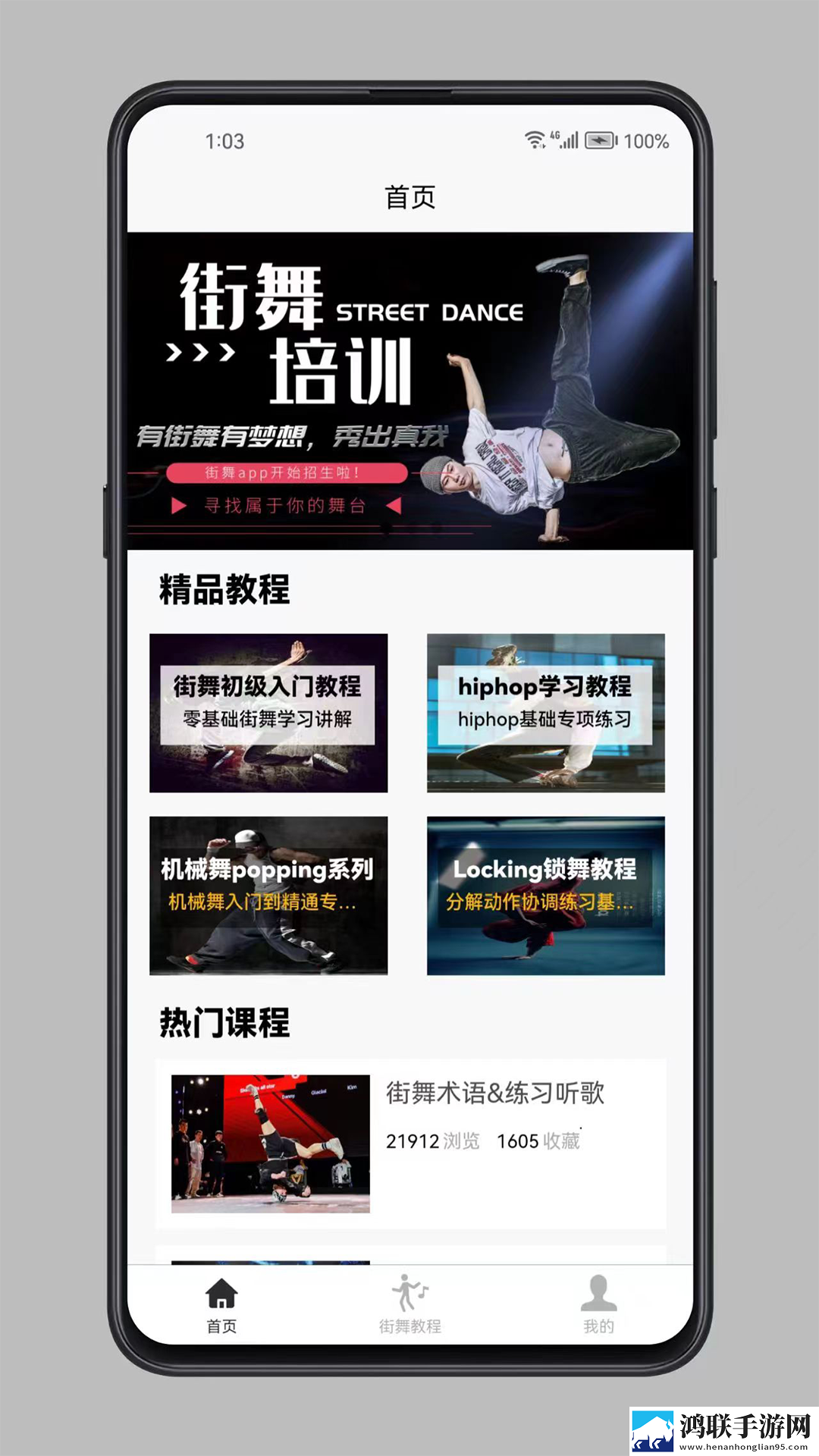 144447大但人文艺术云播版下载,144447大但人文艺术用户评价与评分版下载