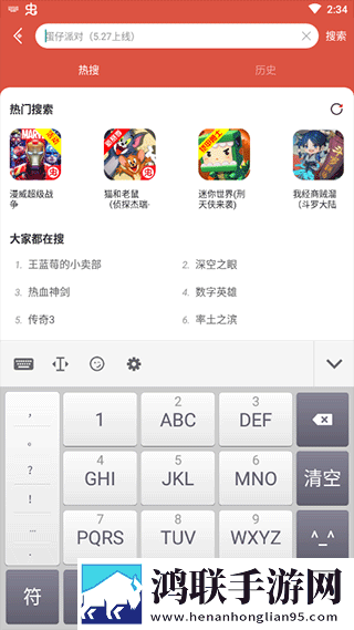 老头的擎天柱和夏夏的背景故事网页版下载,老头的擎天柱和夏夏的背景故事会员专属特权版下载